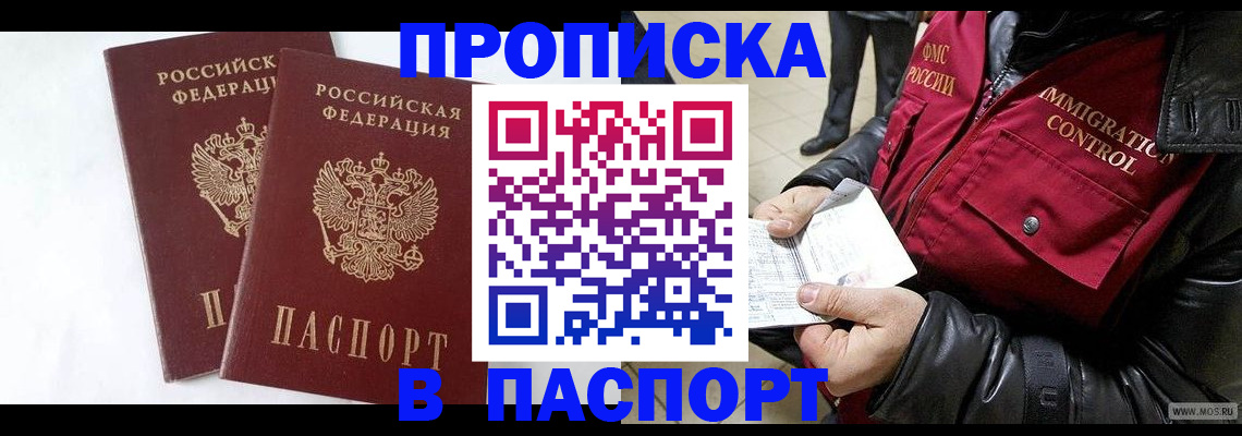 регистрация для школы в Кинеле